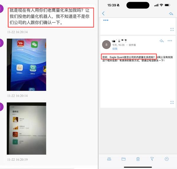 �人���������ƽ̨